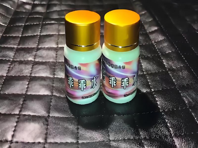 女士专用口服药水4954-i0Ze型号